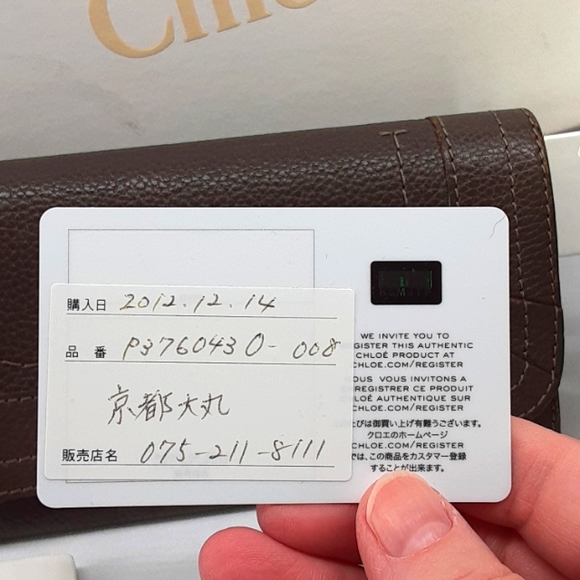 CHLOE PARATY CALFSKIN BROWN LEATHER LONG CONTINENTAL WALLET - Picture 7 of 16